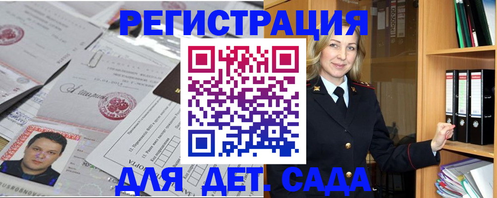 найти адрес прописки в Луховицах