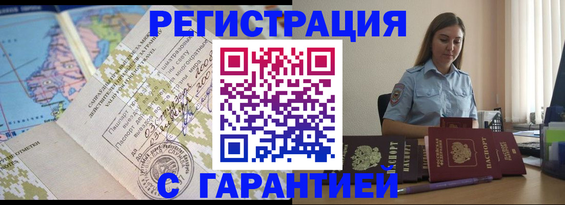 регистрация для дет. сада в Луховицах